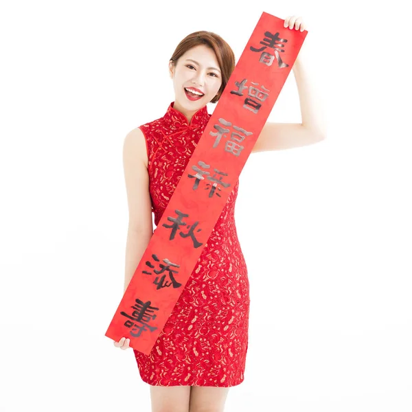 Mutlu Çin yeni yılı. Kırmızı couplets gösteren Asyalı kadın — Stok fotoğraf