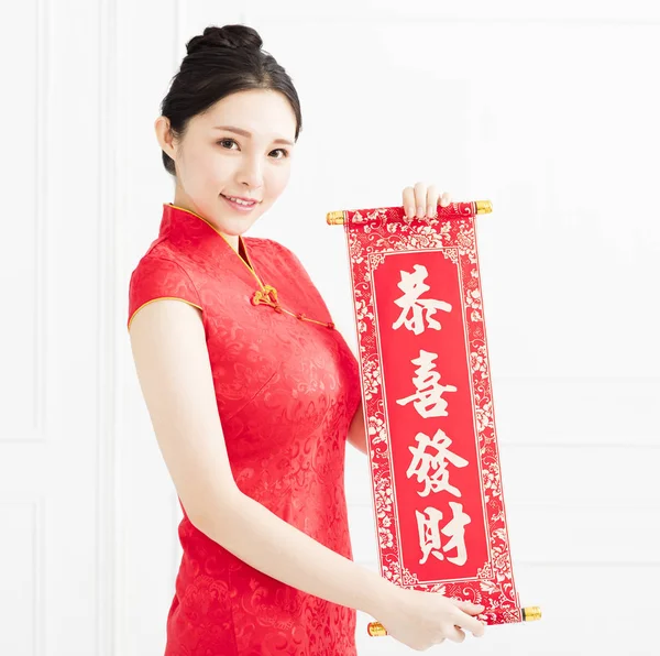 Young asian woman showing red couplets.happy chinese new years — Stock Photo, Image