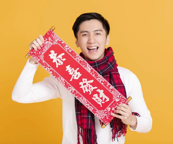 Feliz asiático joven celebrando chino año nuevo. chino tex — Foto de Stock