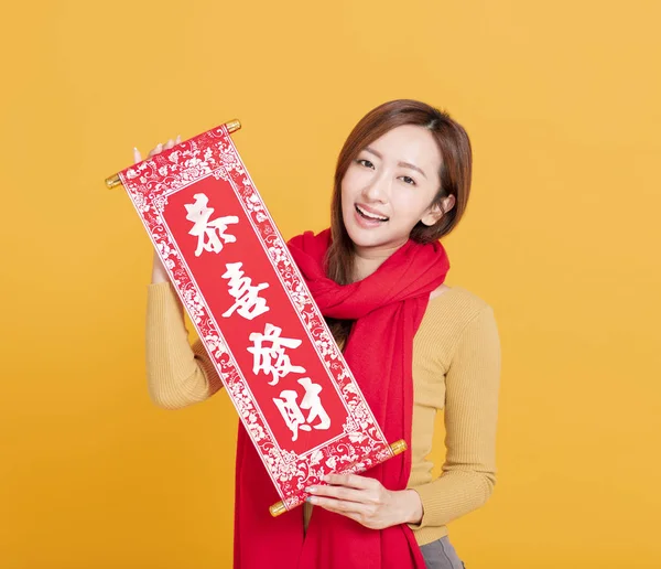 Feliz asiático jovem mulher celebrando chinês ano novo. chinês t — Fotografia de Stock