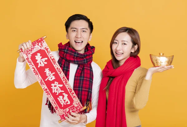 Felice asiatico giovane coppia che celebra il nuovo anno cinese. cinese — Foto Stock