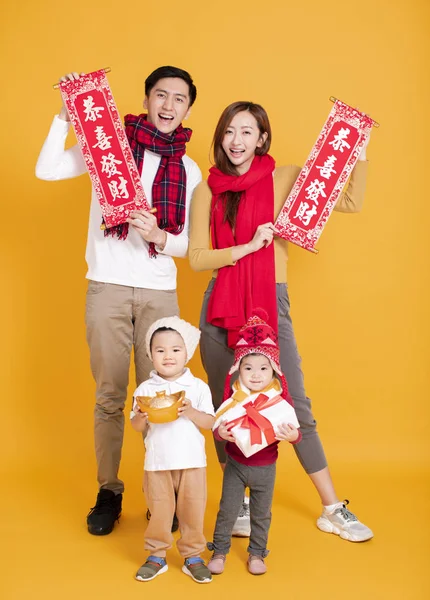 Feliz família asiática celebrando ano novo chinês. texto chinês  : — Fotografia de Stock