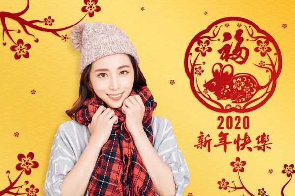 Jovem mulher asiática comemorando para o ano novo chinês. texto chinês — Fotografia de Stock