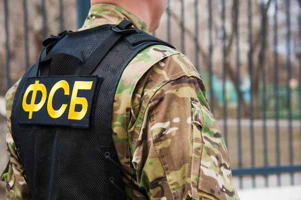 Serviço Segurança Federal Oficial Russo Fsb Equipamento Assalto — Fotografia de Stock
