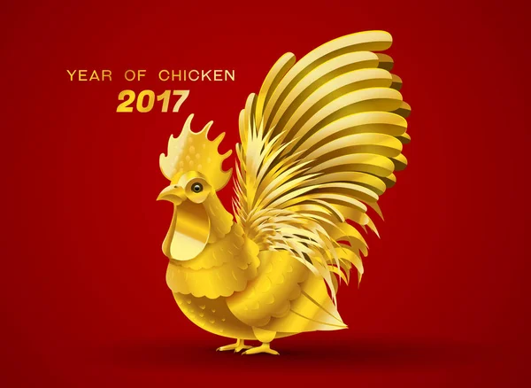 Gouden kip vector — Stockvector