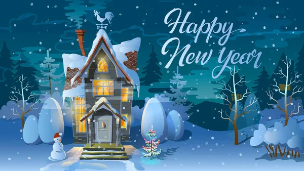 Felice anno nuovo. Tempo d'inverno. Notte di Natale, la Casa di famiglia prima di una vacanza. Un'illustrazione per il card. s poster — Vettoriale Stock