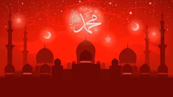 Islam. verjaardag van de profeet Mohammed vrede is op hem - Mawl — Stockfoto