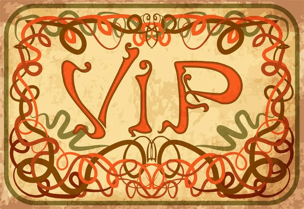 Carte Invitation Vip Style Art Nouveau Illustration Vectorielle — Image vectorielle