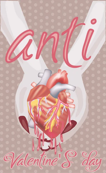 Sevgililer Günü Kartı Kalp Tutan Eller Vektör Illüstrasyonu — Stok Vektör