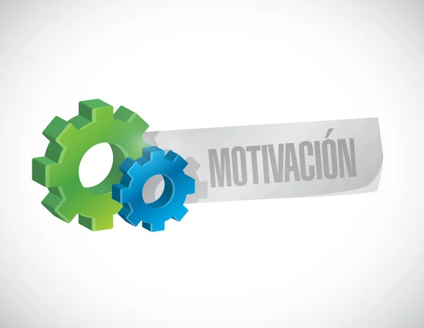 Motivation industrial gear sign in Spanish concept — Stock Photo, Image