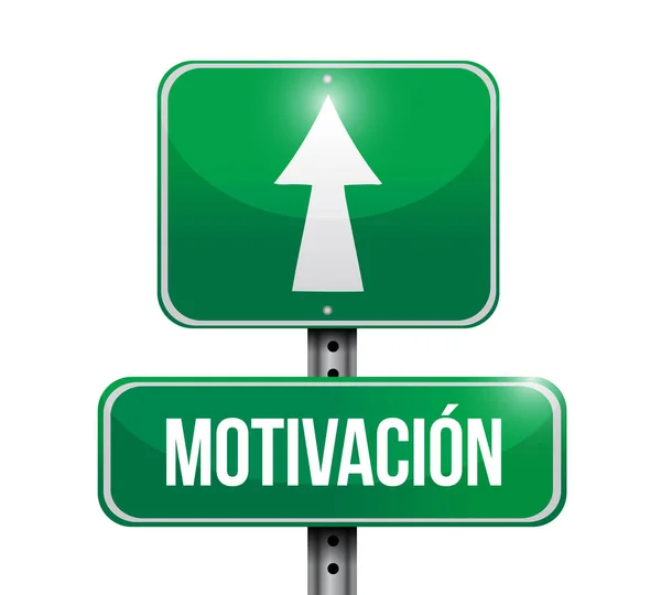 Motivation road sign in Spanish concept — Stock Photo, Image