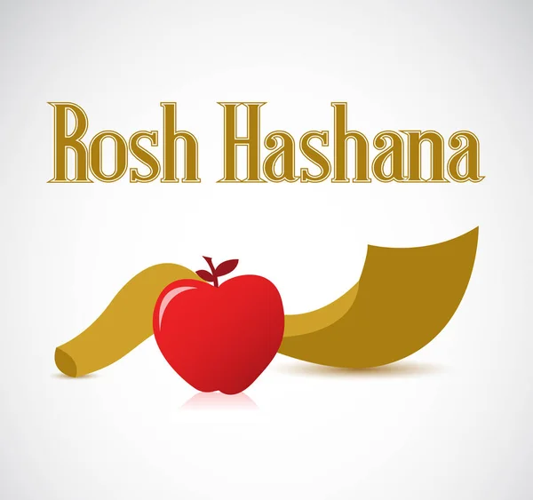Rosh Hashana Shofar horn and apple — Stock Photo, Image
