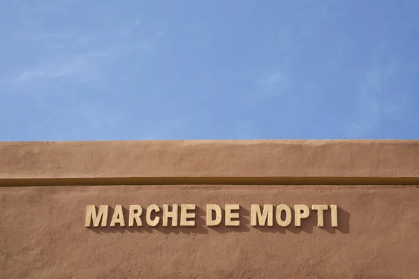 Mopti Mali January Sign Wall Entrance Market Mopti Blue Sky — Stock Photo, Image