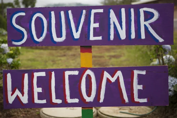 Woorden Souvenir Welkomstbord Weg Naar Souvenirwinkels Costa Rica — Stockfoto