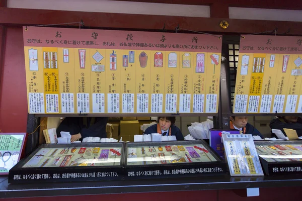 1月3日 浅草寺の日本人労働者が様々な宗教製品を販売しています 東京では正月の初詣がとても人気があります Japan 2013 — ストック写真