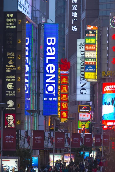 中国上海 4月4日 在中国充满活力的上海城市 夜幕降临时 街道上的品牌和广告标志 2013年 — 图库照片