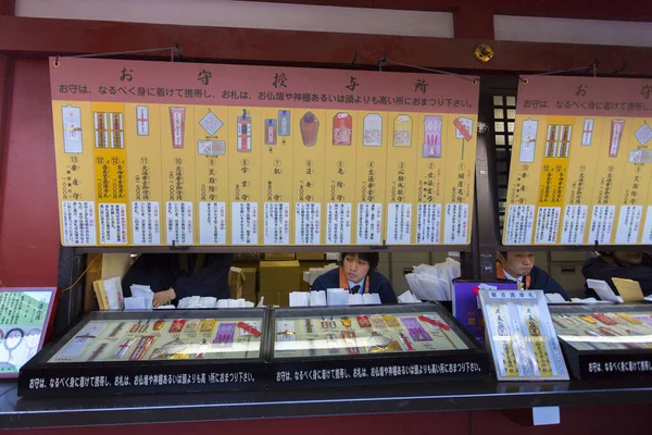 Tokyo Giappone Gennaio Lavoratori Giapponesi Tempio Asakusa Che Vendono Vari Fotografia Stock