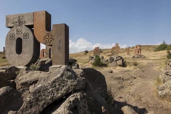 小売りの町の近くの岩盤斜面のアルメニア語のアルファベット博物館 — ストック写真