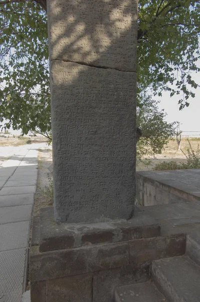 Rovine di Zvartnots (angeli celesti) tempio Armenia, unesco he — Foto Stock