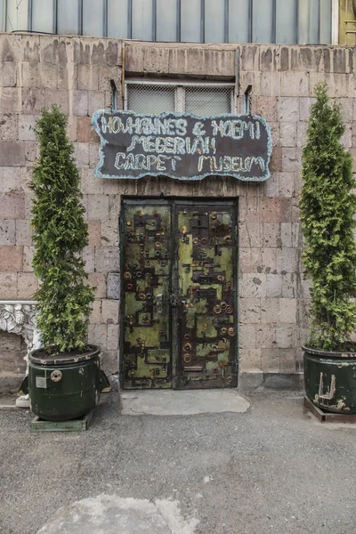 Puerta de entrada al museo de alfombras de Megerian en Ereván, metal do —  Fotos de Stock