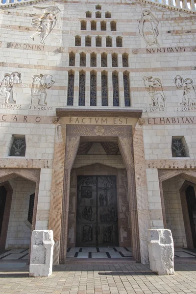 Двері Базиліки Благовіщення Назареті Ізраїля — стокове фото
