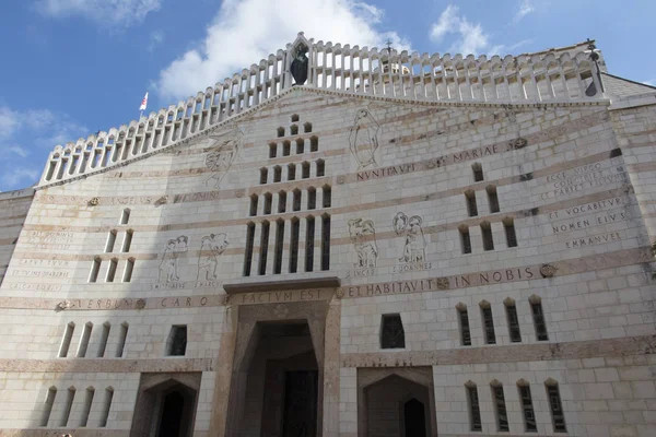 İsrail 'deki Nasıra' da Bakire Meryem 'e Duyuru Bazilikası' nın ana batı cephesi