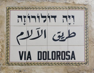 Kudüs İsrail 29 Ocak 2020 Via Dolorosa caddesinin İsrail 'in eski Kudüs şehrindeki görüntüsü