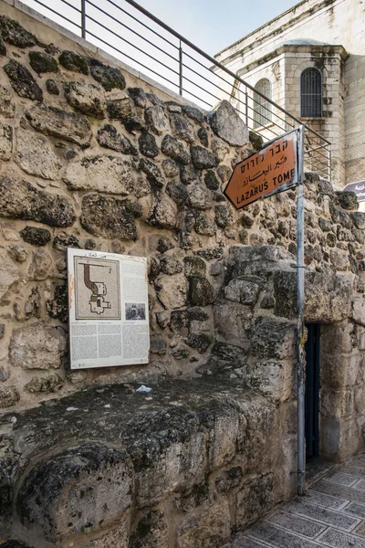 Hrobka Lazara Přiléhající Kostelu Místě Bydliště Marie Marthy Lazara Bethany — Stock fotografie