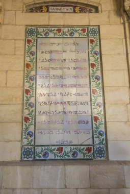 JERUSALEM, ISRAEL - 30 Ocak 2020; Babamızın farklı dillerde dua ettiği seramik tabletler Kudüs 'teki Zeytin Dağı' ndaki Pater Noster Kilisesi 'nde.
