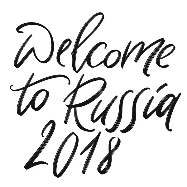 Zapraszamy 2018 Rosja Challigraphy — Zdjęcie stockowe