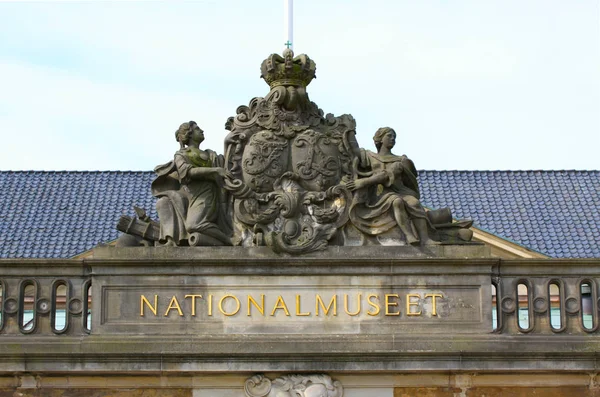 Kopenhag Danimarka - 3 Mayıs 2018: Danimarka Ulusal Müzesi Kopenhag Danimarka ve yabancı kültür geçmişleri oluşan Denmarks en önemli ve en büyük kültürel ve tarihi Müzesi olduğunu