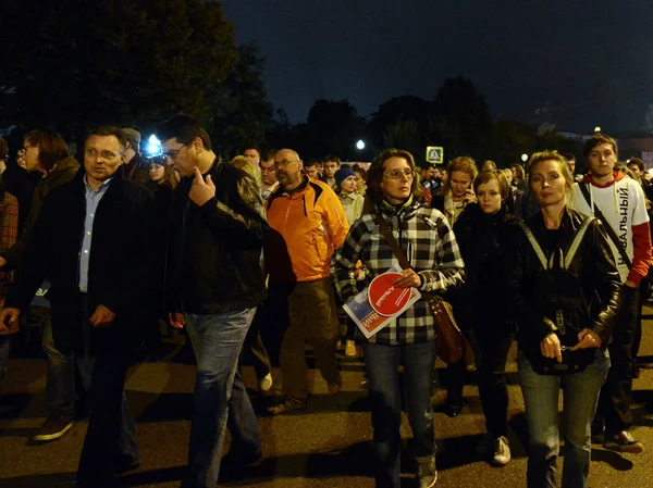 Raduno a sostegno della politica Alexei Navalny su Piazza Bolotnaya a Mosca . — Foto Stock