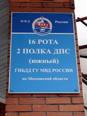 Yolun sabit bir yayında bir işaret hizmet polis devriye karayolu üzerinde 