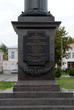   Yelets - Rusya, Yelets Yönetim Merkezi bölge antik kent. Şehir başlık 