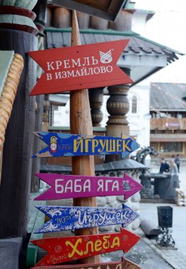  Izmailovo Kremlin Moskova'da işaretçisi.
