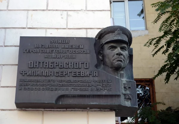 Tablica pamiątkowa z Admiral Philip Oktyabrsky w Sewastopolu. — Zdjęcie stockowe