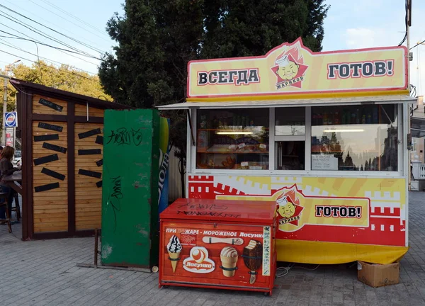 Торговый киоск в Севастополе . — стоковое фото