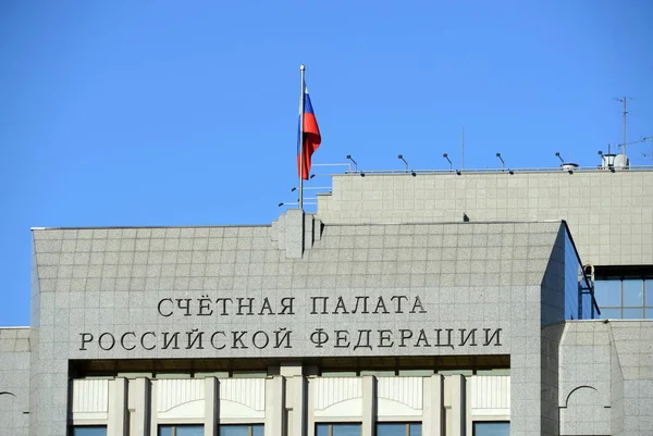 La cámara de cuentas de la Federación de Rusia . — Foto de Stock
