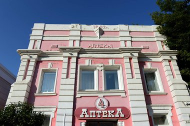 Lenin Bulvarı Barnaul, eski bir Katolik Kilisesi'bina Eczanesi.