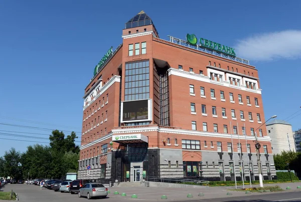 O edifício do escritório central de Sberbank da Rússia em Barnaul . — Fotografia de Stock