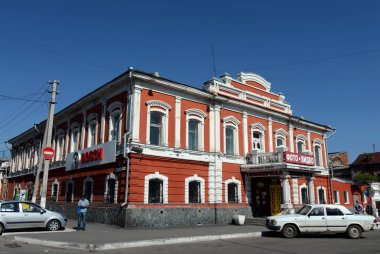 Alışveriş Merkezi 