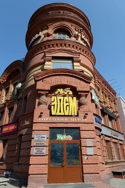 Shopping center "Edem" on Prospekt Krasnoarmeyskom in Barnaul. — Stock Photo, Image