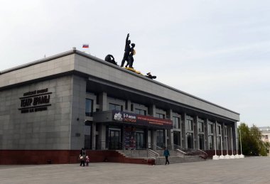  The Regional Drama Theater named after Vasily Shukshin in Barnaul. clipart