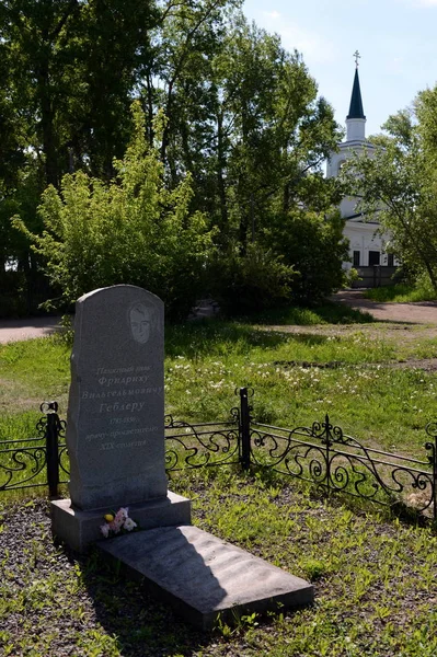 Memorial jele, hogy a tudós-tanár Friedrich Gebler-Barnaul. — Stock Fotó