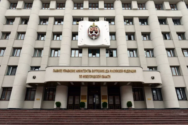  Ana Müdürlüğü ve İçişleri Bakanlığı Rusya Federasyonu Nijniy Novgorod bölgesi için.