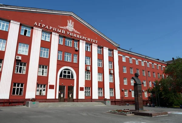 Universidad Agraria Estatal de Altai . —  Fotos de Stock