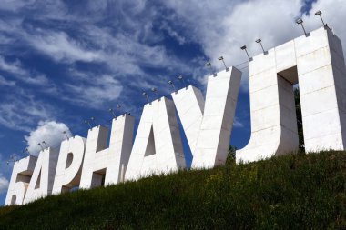 Barnaul şehir Ob nehrinde adı.