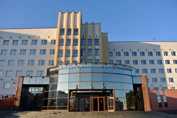 Vitebsk รัฐมหาวิทยาลัยการแพทย์ . — ภาพถ่ายสต็อก