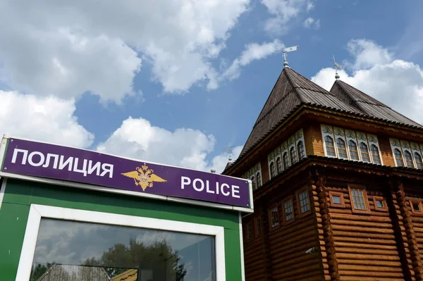 Гроб милиции у деревянного дворца царя Алексея Михайловича в Коломенском . — стоковое фото
