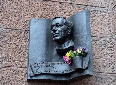  Tverskaya Street, Moskova'da 6 şirketten duvarına Kornei İvanoviç Chukovsky'in anma plak